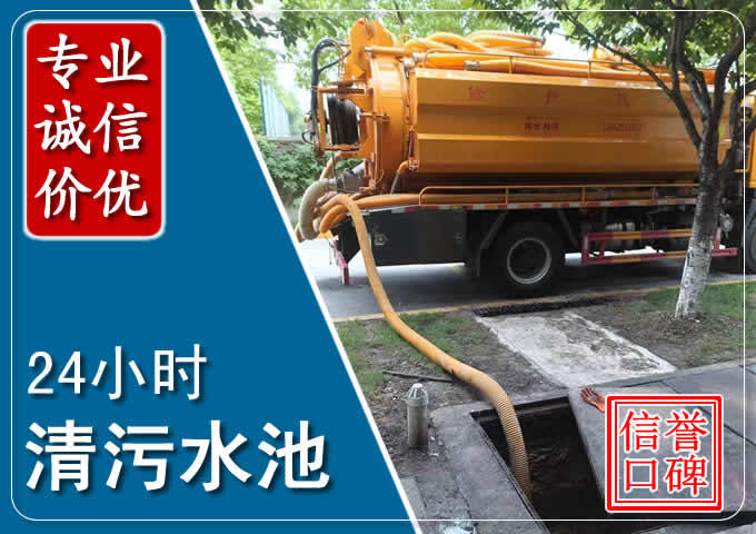 甘德化粪池清掏时人工与自动化哪个更好?清掏时有哪些要求?